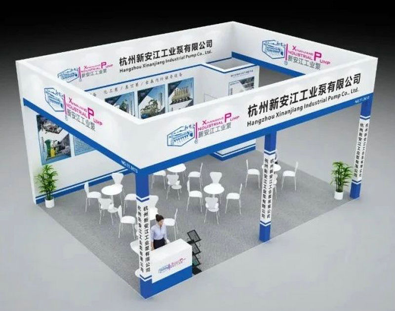 新安江工业泵邀您共赴cibf2025深圳国际电池技术交流会 (4)