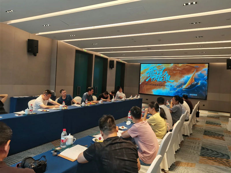 杭州新安江工业泵有限公司2025年年中总结大会 (2)