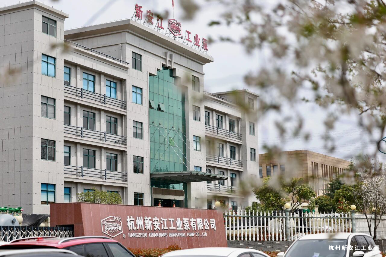 欢度国庆喜迎中秋-杭州新安江工业泵 (2)