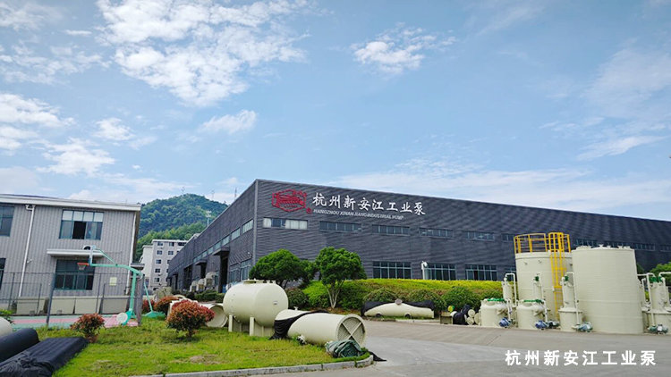 欢度国庆喜迎中秋-杭州新安江工业泵 (6)